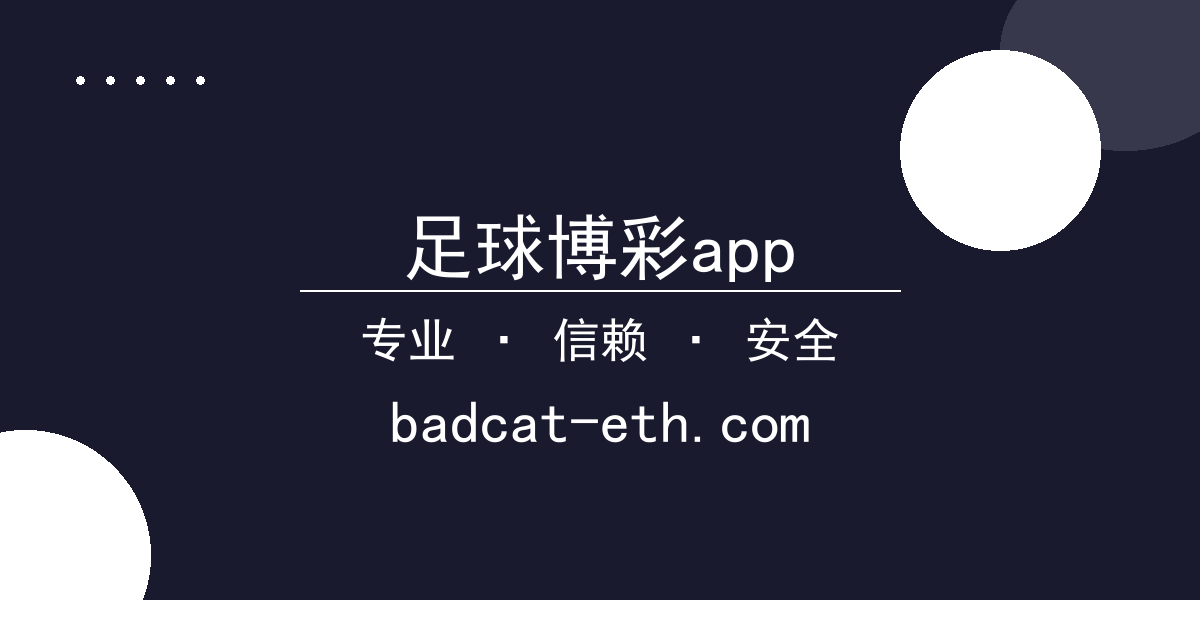 足球博彩app - 《沙丘：第二部》全球首映礼星光熠熠，主创团队回应影评争议 配图1
